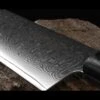 Samura Damascus 67 Chef's -Victorinox Sales tc sd67 0085mdet2 27606.1674143724